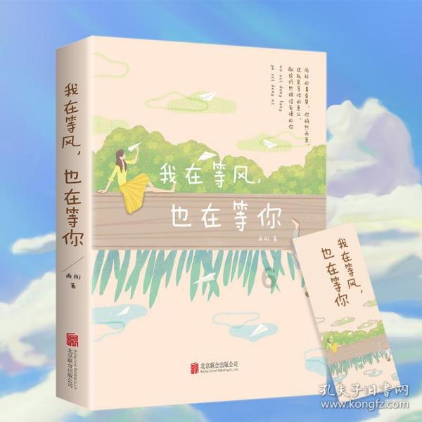 全校男生有300人，女生有263人，女生比男生少百分之几？游戏画面